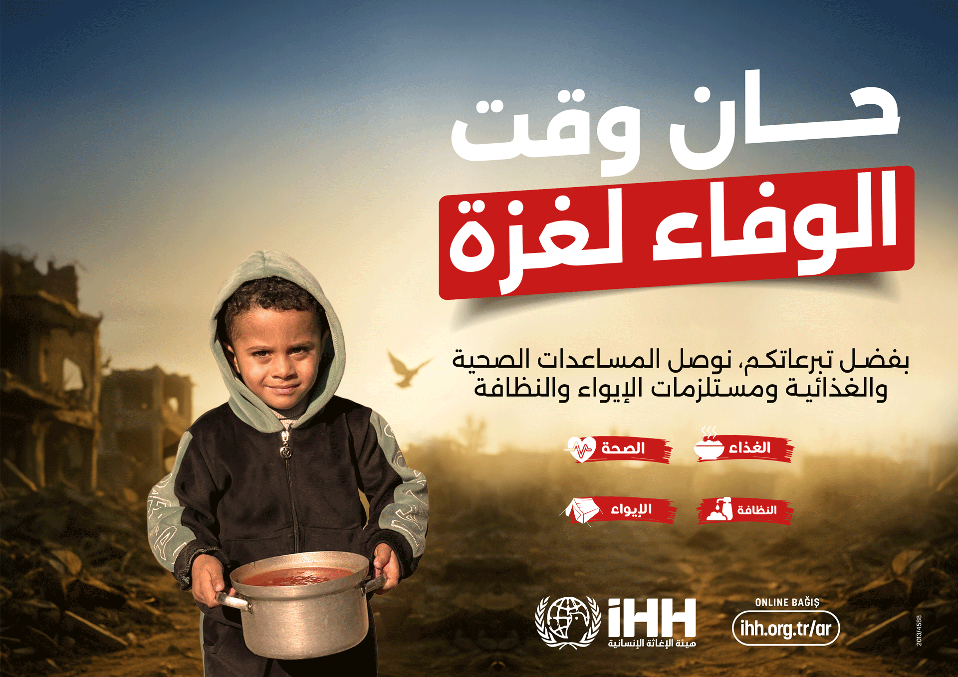 Gazze-sayfasi-fotoğraf